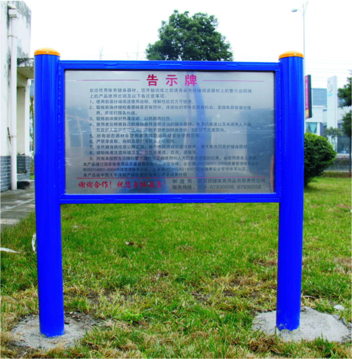 1529504369336938.jpg 2018星空体育画册修改稿-qu.jpg
